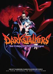 Darkstalkers OVA DVD.jpg