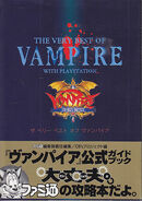 The Very Best of Vampire with obi