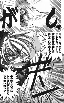 Baby Bonnie Hood Gallery Darkstalkopedia Fandom