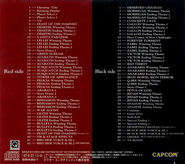 Vampire Savior Lord of Vampire Capcom Game Soundtrack back