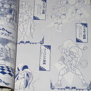 Sample