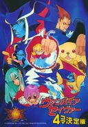 Group illustration from #1