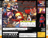 Vampire Savior back