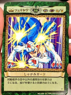 Capcom Action Card Game | Darkstalkopedia | Fandom