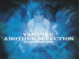 Vampire Another Selection: The Unreleased Takes