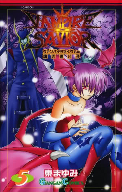 Vampire Savior: Tamashii no Mayoigo | Darkstalkopedia | Fandom
