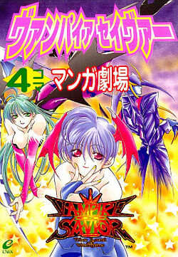 コミック・アニメ Gothitropolis Scarabus Azazel Gothitropolis Scarabus Azazel