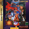 Vampire Savior cover