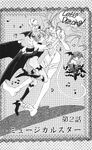 Felicia in the Vampire Savior manga