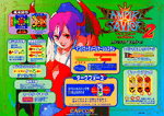 Vsav2