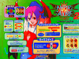 Vampire Savior 2: The Lord of Vampire