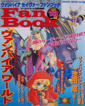 Vampire Savior Fan Book Darkstalkopedia Fandom