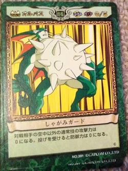 Capcom Action Card Game | Darkstalkopedia | Fandom