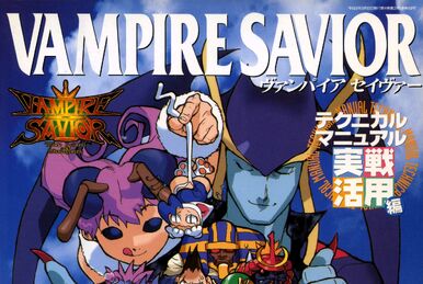 Vampire Savior Official Guide Book | Darkstalkopedia | Fandom Vampire Savior Official Guide Book | Darkstalkopedia | Fandom