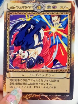 Capcom Action Card Game | Darkstalkopedia | Fandom