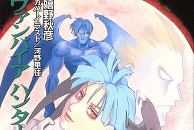 Vampire Savior Technical Manual | Darkstalkopedia | Fandom Vampire Savior Technical Manual | Darkstalkopedia | Fandom