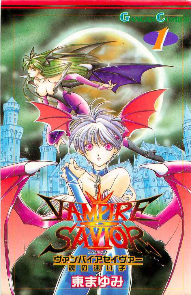 Vampire Savior: Tamashii no Mayoigo | Darkstalkopedia | Fandom