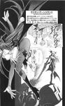 Vampire Savior manga