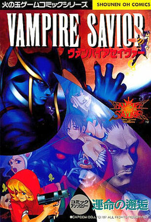 Vampire Savior: Unmei no Kaiko | Darkstalkopedia | Fandom