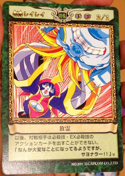 ジーククローネ 悪魔のリドル TCG カード トレカ 未開封19パック