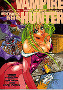 Manga, 1996-06-22, ASCII Comix, ASCII, ISBN 4756112242