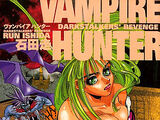 Vampire Hunter: Darkstalkers' Revenge (1996 manga)