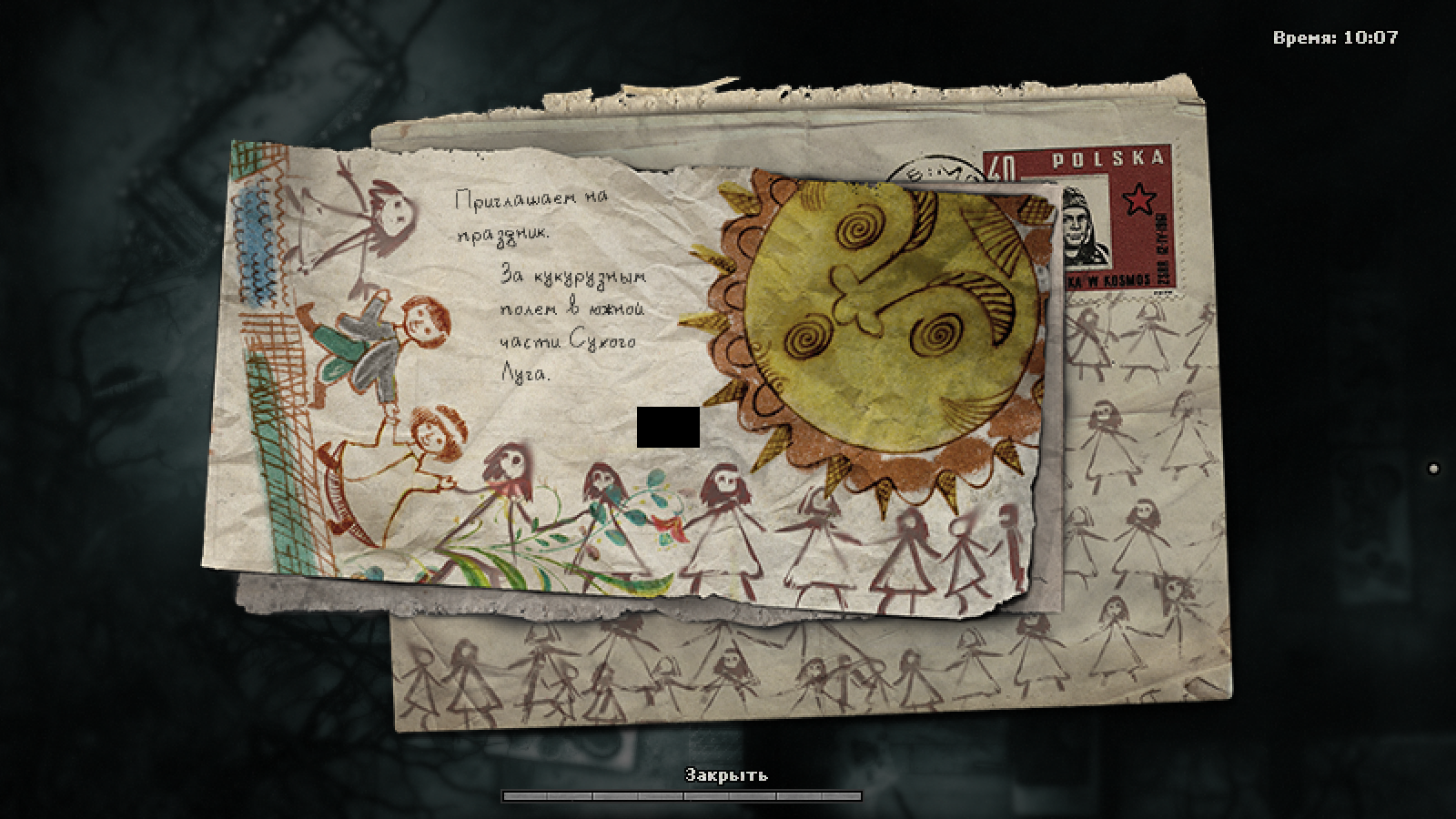 Пароль свадьба darkwood. Darkwood свадьба. Darkwood свадьба. Дарквуд свадьба. Darkwood год на свадьбе.