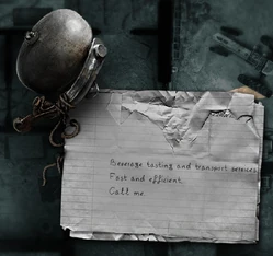 Велосипедный звонок при осмотре.