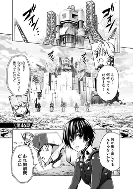 Chapter 46