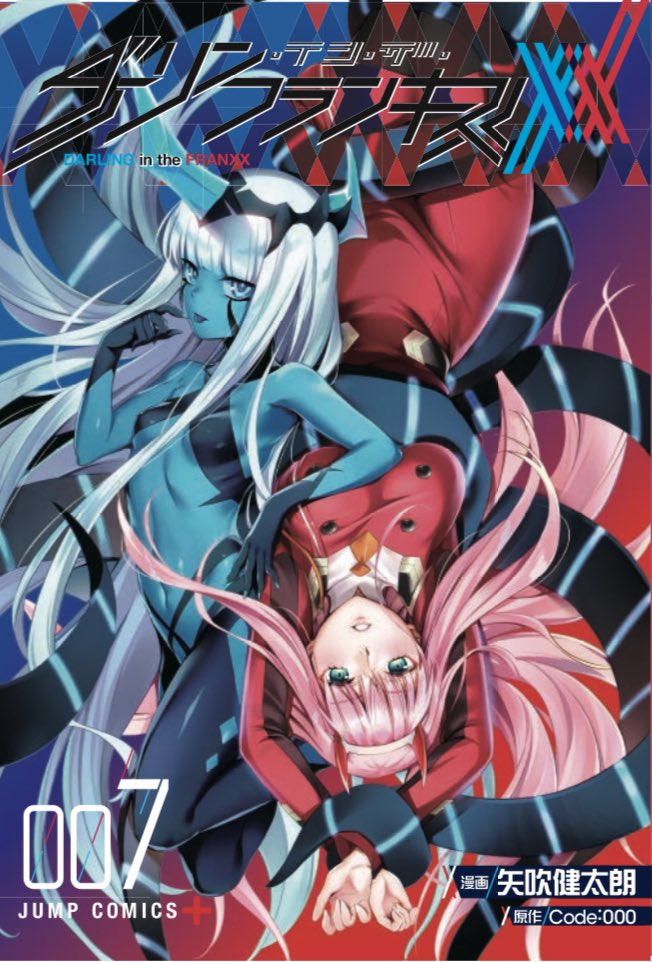 Chapter 59 Darling In The Franxx Wiki Fandom