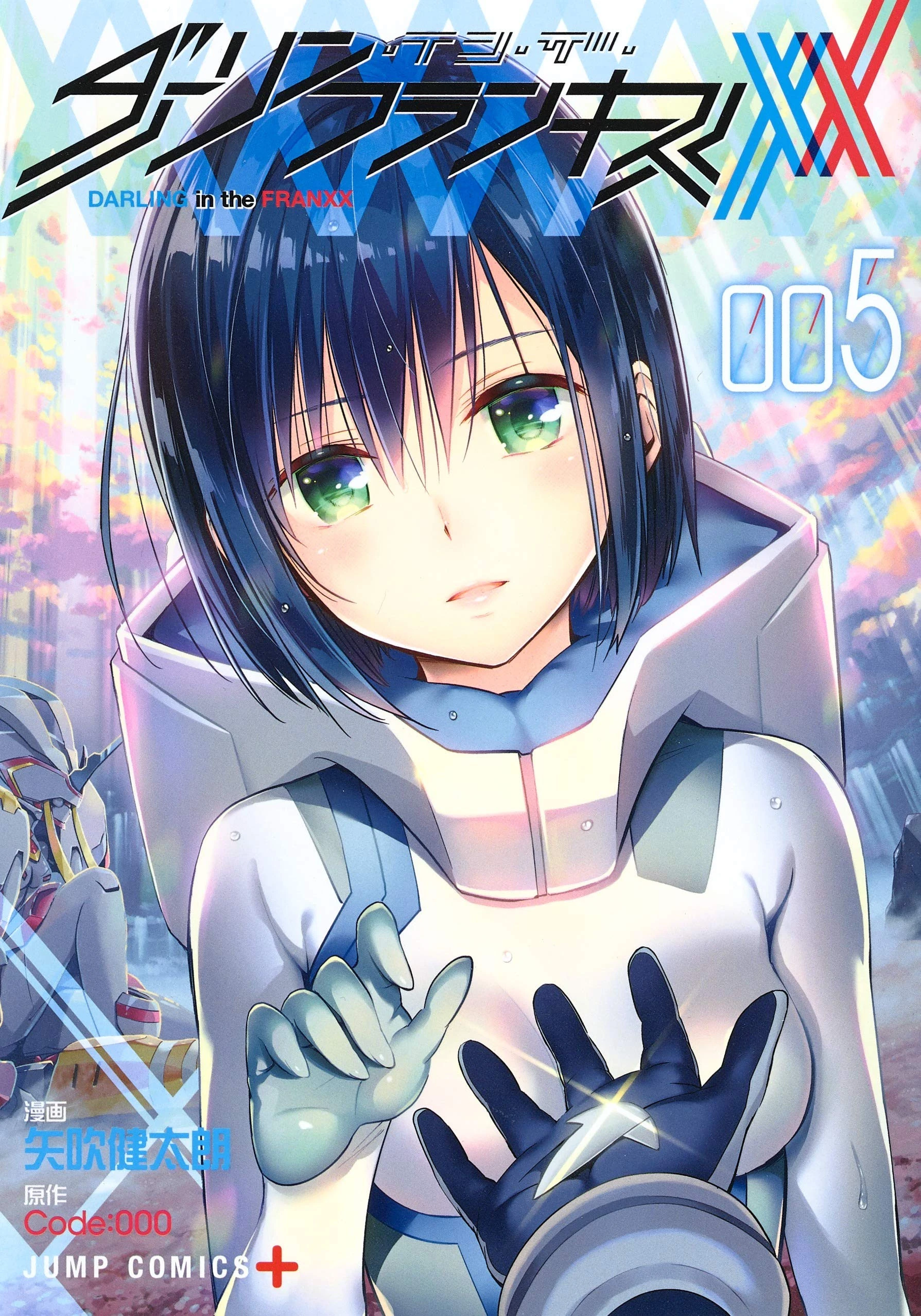 DARLING in the FRANXX Manga Volume 5 | DARLING in the FRANXX Wiki