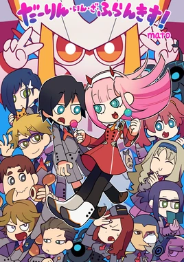 4-koma