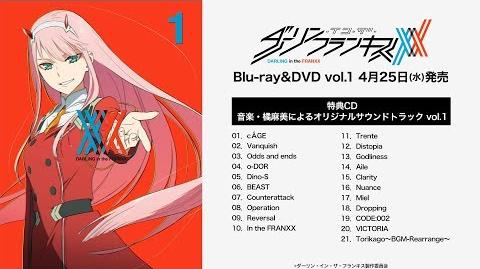 DARLING in the FRANXX album cover art : anime  Anime, Darling in the franxx,  Album cover art