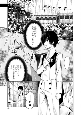 Chapter 16