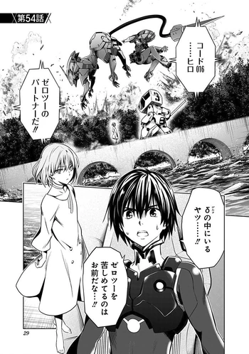 Chapter 54 | DARLING in the FRANXX Wiki | Fandom