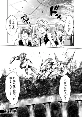Chapter 53