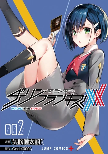 DARLING in the FRANXX Manga Volume 2 DARLING in the FRANXX Wiki Fandom