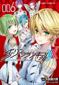 Volume 6.jpg