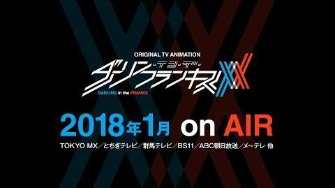 File:Darling in the Franxx and atre crossover advertisement.jpg - Wikipedia