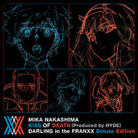 Front cover of Deluxe edition "KISS OF DEATH".