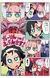 Darling in the Franxx! 49