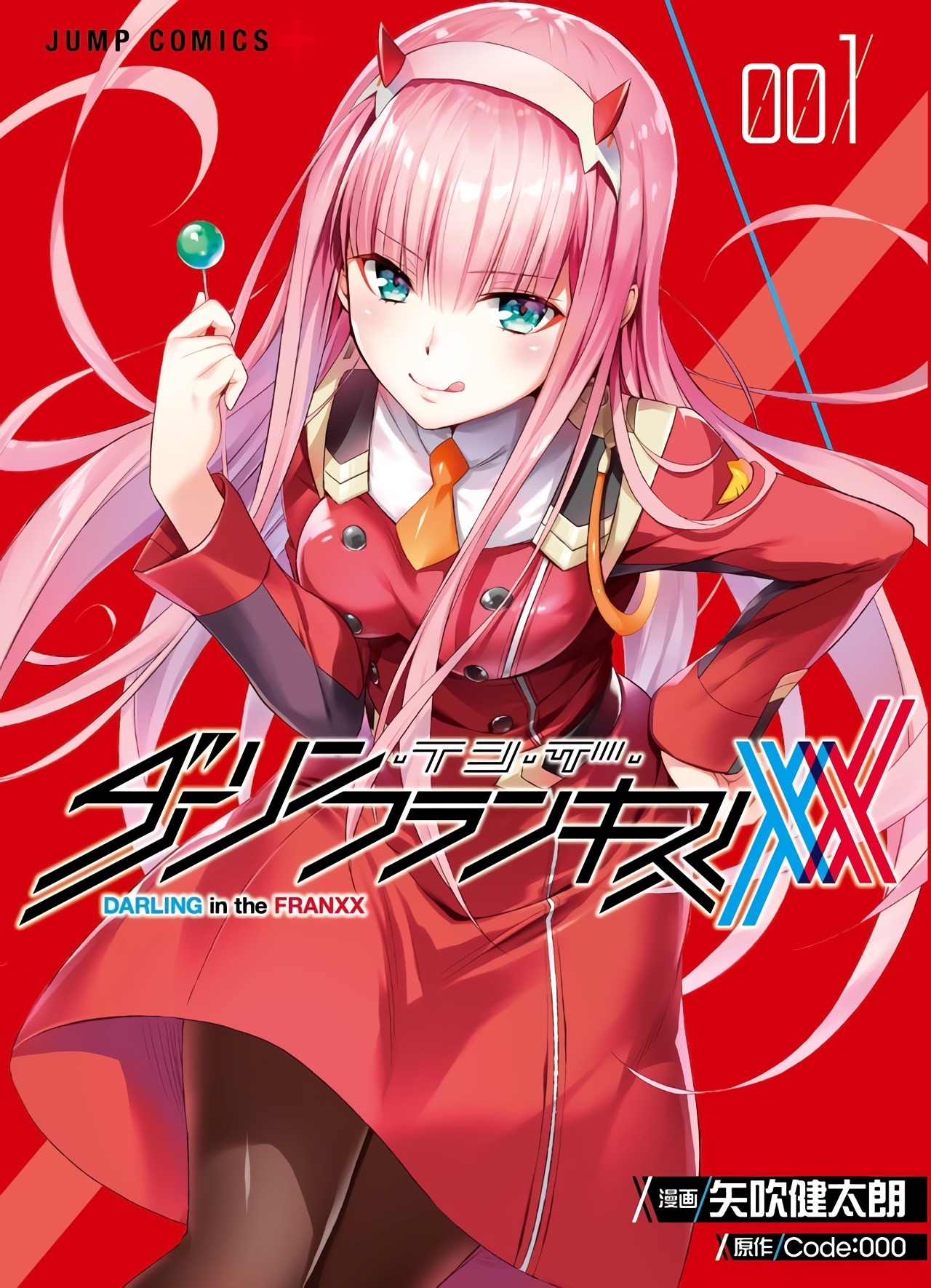 Download Zero Two, cartoon character from the sci-fi anime Darling in the  Franxx