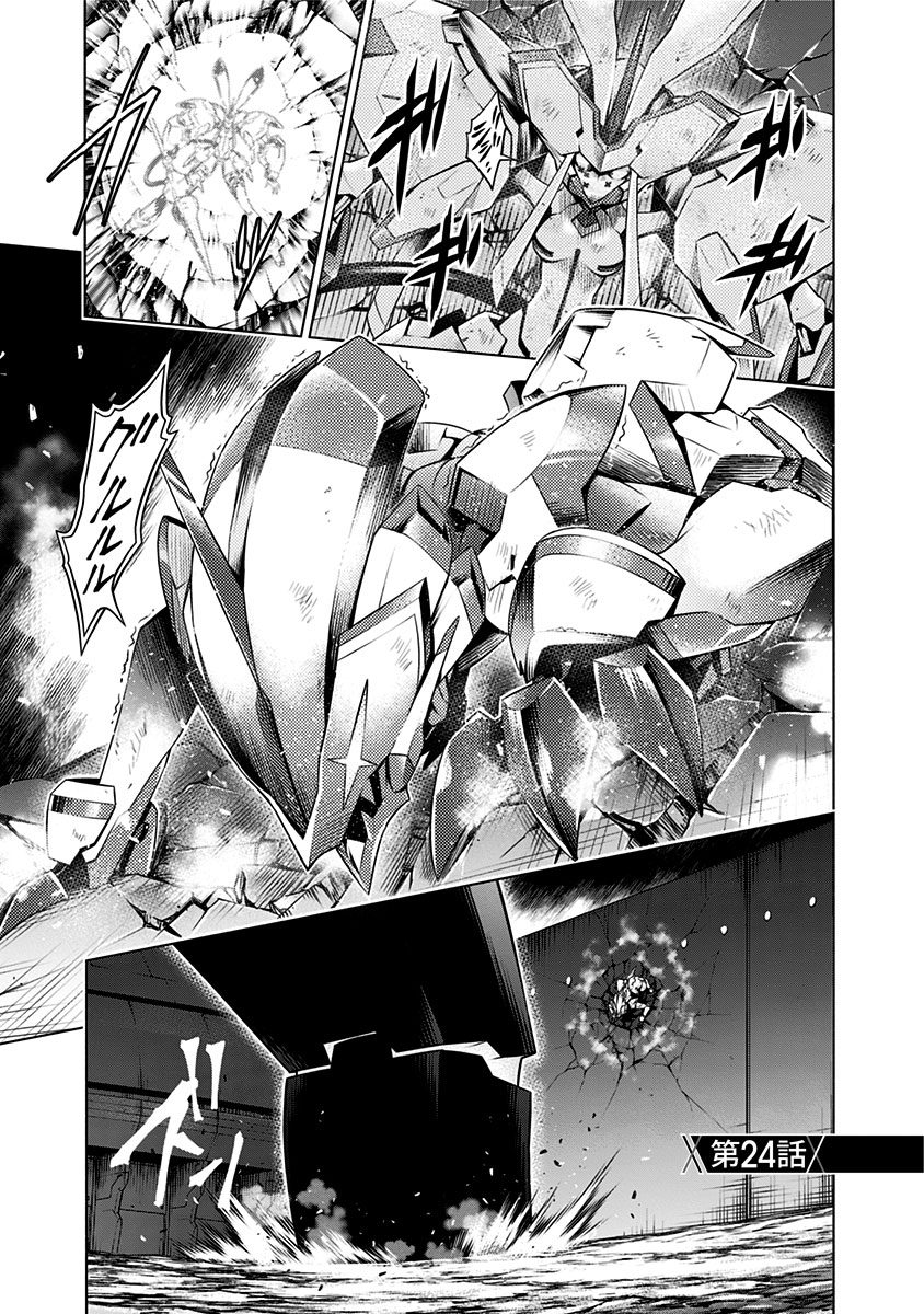 ライオン丸 プレミアムコレクターズエディションchap.1、chap.2　セット Amazon.co.jp: 快傑ライオン丸 プレミアム・コレクターズ