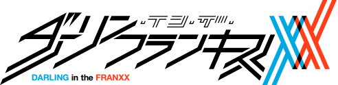 DARLING in the FRANXX вики