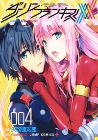 Volume 4.jpg