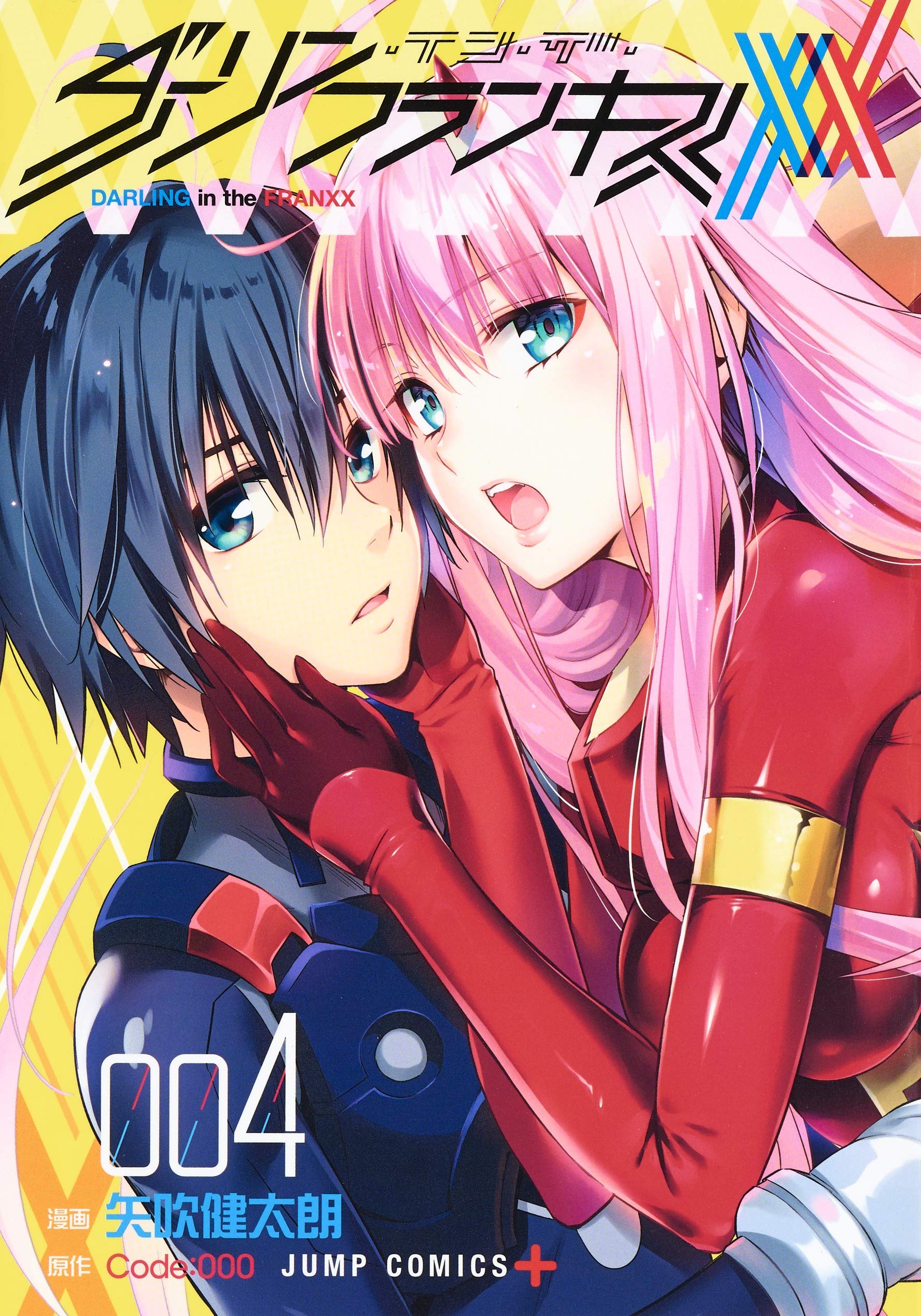 DARLING in the FRANXX Manga Volume 4 | DARLING in the FRANXX Wiki | Fandom