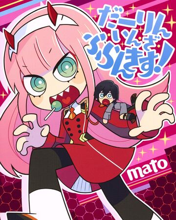 Darling In The Franxx Darling In The Franxx Wiki Fandom Darling In The Franxx Darling In The Franxx Wiki Fandom