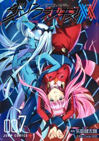 Review of the New Darling in the Franxx Manga - Anime Collective