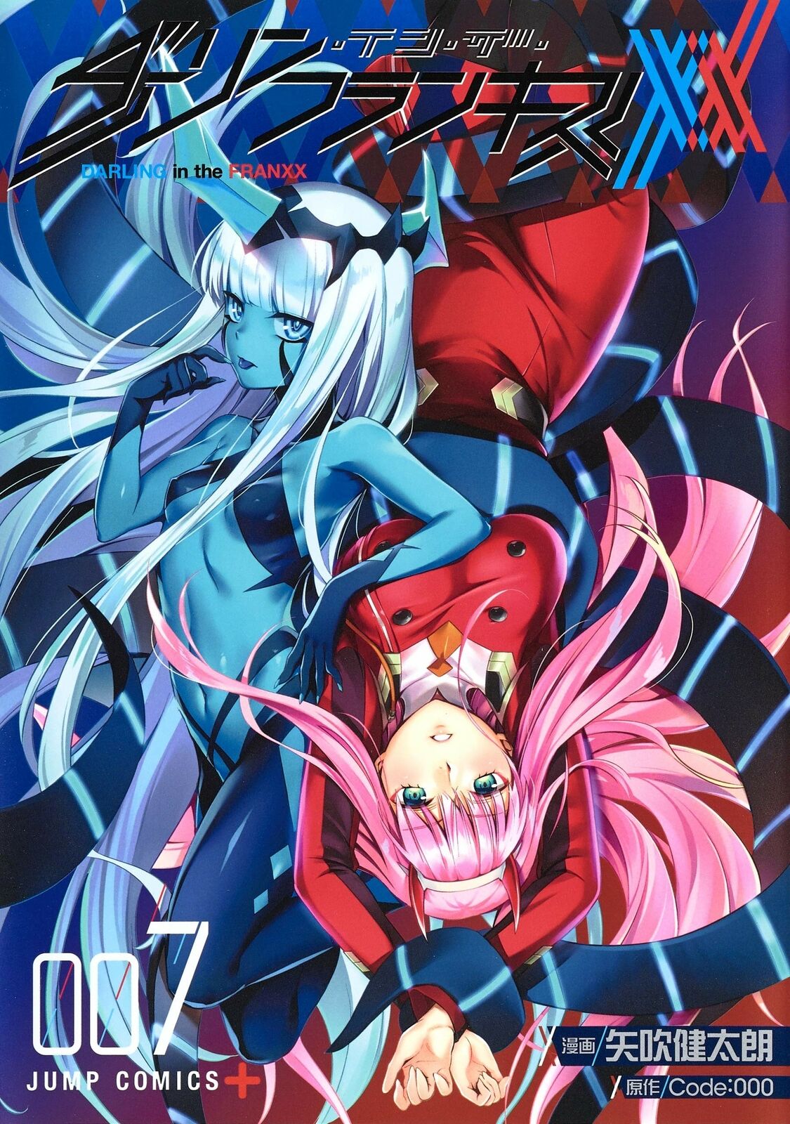 Darling In The Franxx Vol. 1-2 - By Code 000 (paperback) : Target