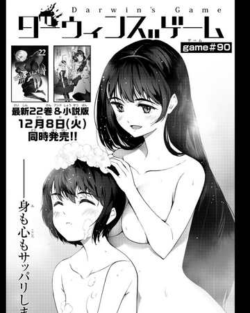 Chapter 90 Darwin S Game Wikia Fandom Convinced that it was a trivial game, kaname decides to play. chapter 90 darwin s game wikia fandom